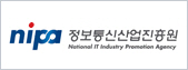 정보통신산업진흥원