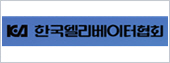 한국엘리베이터협회